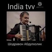 Шикоят Дорад Дил Аз Рузгорам Суруди Эрони