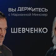 Кто Сдал Асада Эрдоган Враг Шевченко