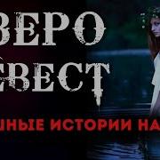 Мистические Необьяснимые Случаи В Полнолуние