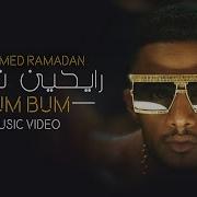 Bam Bam Arabic Song