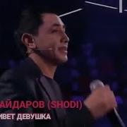 Живёт Девушка Живёт Милая Земле