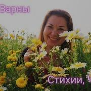 Астролог Ксения Новикова