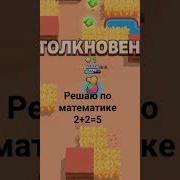 Пайпер Фонк