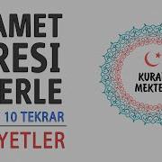 Kıyame Suresi Ezberle Her Ayet 10 Tekrar 1 5 Ayetler