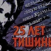 У Твоего Окна Лилия Замулина