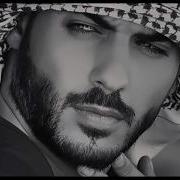 Arabic Instrumental Music Arab Trap Beat Mix Hd