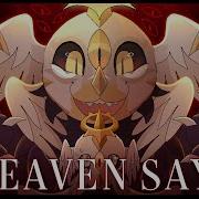 Heaven Says Creatures Of Sonaria Animation Meme Aereis
