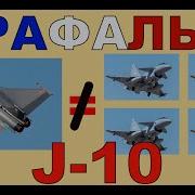 Подробный Разбор Воздушного Боя Над Кашмиром 7 Мая 2025 В Ходе