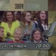 Орт 1996 Конец