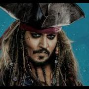 Pirates Of The Caribbean Techno Remix 10 Hours