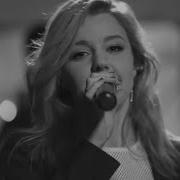 Юлиана Караулова Люби Меня Люби