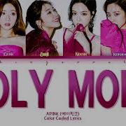 Apink Holy Moly Lyrics