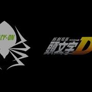 Back On Initial D