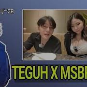 Msbrewc Main Sama Teguh