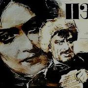 Из К Ф Пепо