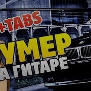 Бумер С Оренбурга Отправлены Tab