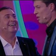 Данилец И Моисеенко Брата Встретил