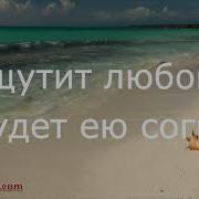 Луиза Хей Аффирмации На Каждый День