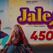 Jale 2 Sapna Choudhary Audio Song