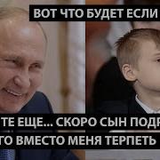 Да Надо Еще Потерпеть Вот Что Будет Если Терпеть