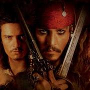 Pirates Of The Caribbean Theme