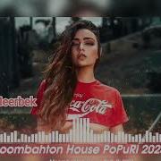 Dj Meerbek