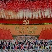 没有共产党就没有新中国