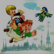 Три Повести О Малыше И Карлсоне