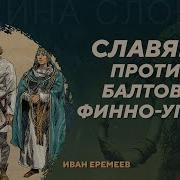 Исторический Журнал Былое