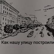 Сегал Е Ильин М Что Из Чего