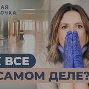 Про Состояние Здоровья После Родов