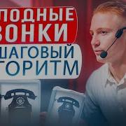 Максим Левченко Продавец Недвижимости
