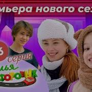 Семья Светофоровых