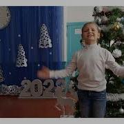 С Неба Ангел На Землю Спустился