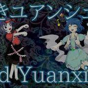 Seiga Kaku S Theme Old Yuanxian Touhou Td