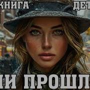 Маринина Каменская Все Книги По Порядку
