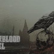 Tigerblood Jewel The Bayou