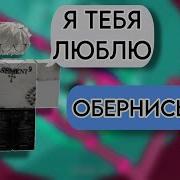 Роблокс Истории