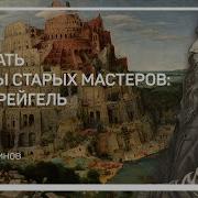 Уроки Великой Волхвы