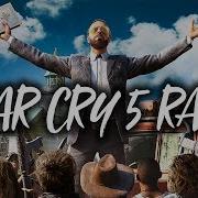 Far Cry Rap