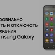 Samsung Russia