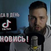 Нужно Уходить От Туда Где Плохо Цитаты С Тик Ток