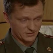 Солдаты Перец