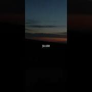 Аллахумма Салли Аля Мухаммад Нашид