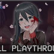 Yandere Simulator 1980S Mode