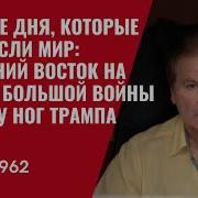 Швец Юрий Последнее