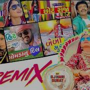 Gujarati Dj Song