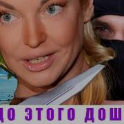 Виды Исполнителей Певиц И Певцов Дурачусь Как Могу