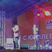 Иванушки Кукла Концерт 2013 Год