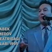 Мирзо Театри 1995